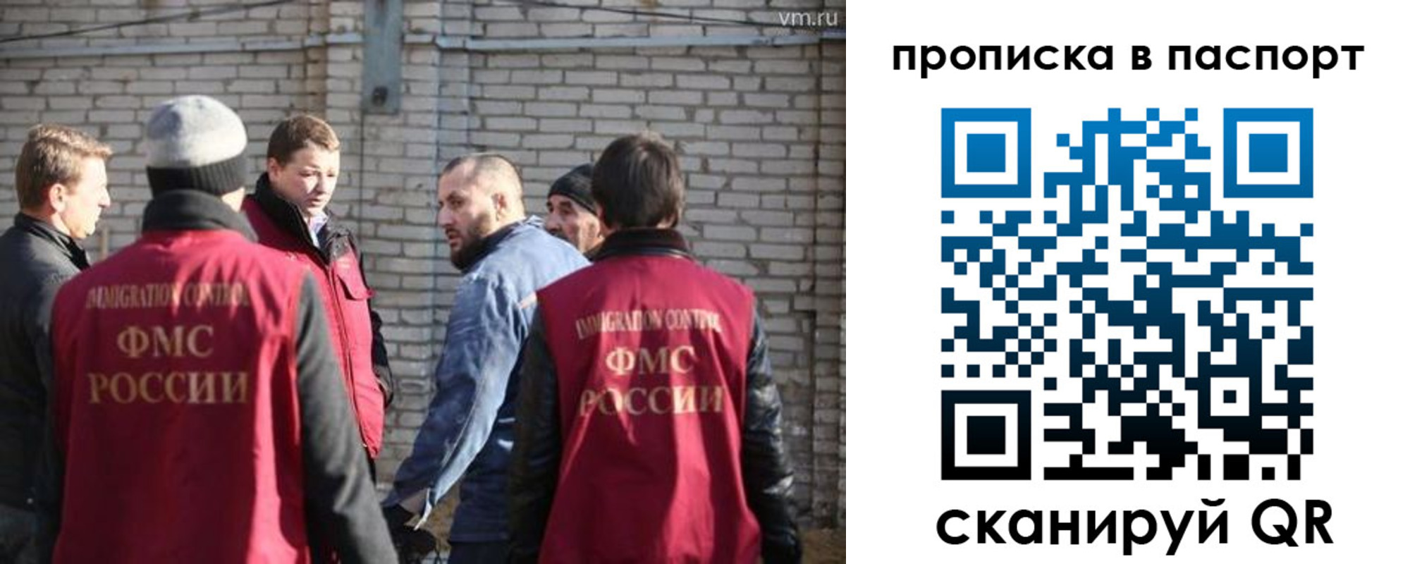 прописка для школы в Урус-Мартане